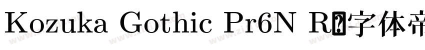 Kozuka Gothic Pr6N R字体转换